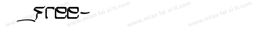 电玩_Free字体转换
