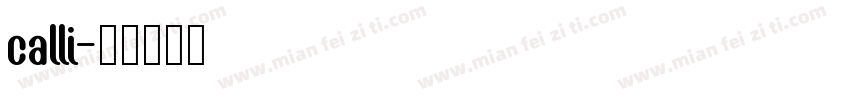 calli字体转换