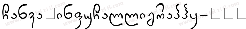 CanvaQinfuCalligraphy字体转换