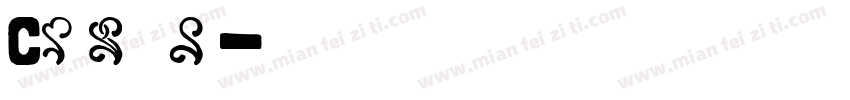 Canciller字体转换