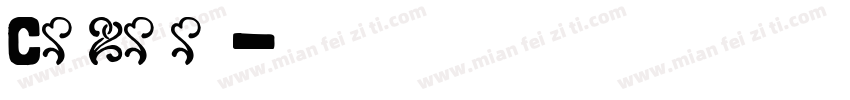 Candarali字体转换