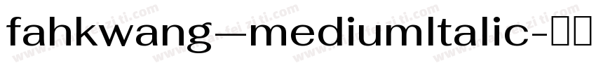 fahkwang—mediumltalic字体转换