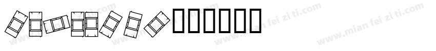 CARAMOND字体转换