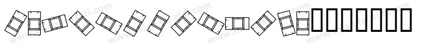 CARVICODISPLAY字体转换
