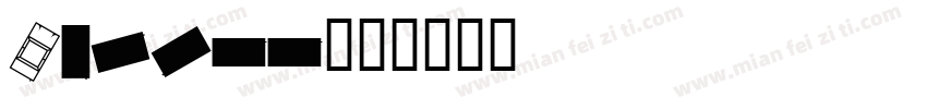 Caress字体转换