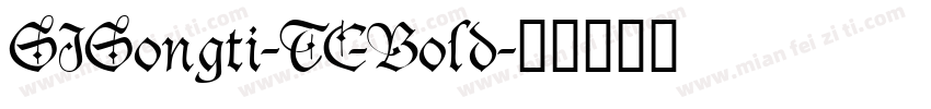 SISongti-TC-Bold字体转换