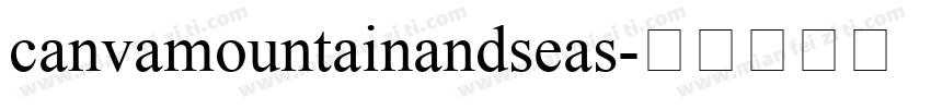 canvamountainandseas字体转换