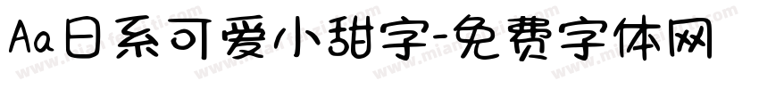 Aa日系可爱小甜字字体转换