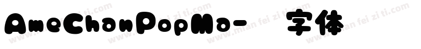AmeChanPopMa字体转换