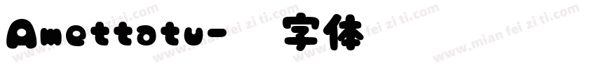 Amettatu字体转换