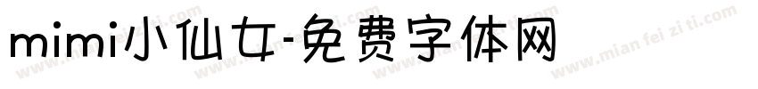 mimi小仙女字体转换