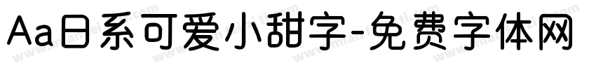 Aa日系可爱小甜字字体转换