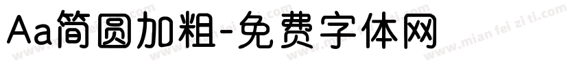 Aa简圆加粗字体转换