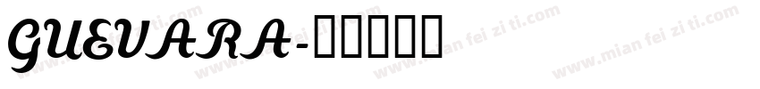 GUEVARA字体转换