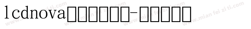 lcdnova数字时钟字体字体转换
