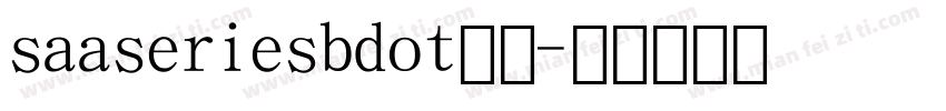 saaseriesbdot数字字体转换
