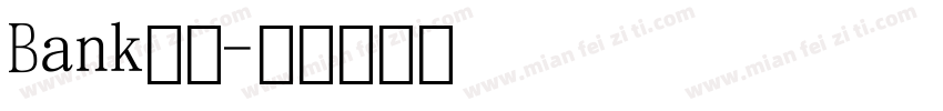 Bank数字字体转换