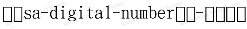 数字sa-digital-number字体字体转换