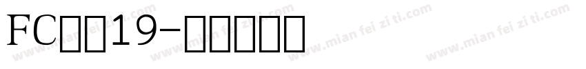 FC数字19字体转换