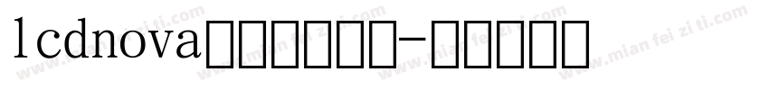 lcdnova数字时钟字体字体转换