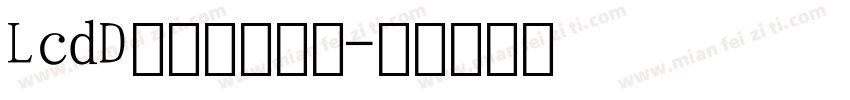 LcdD液晶数字字体字体转换