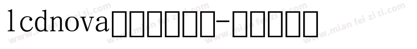 lcdnova数字时钟字体字体转换