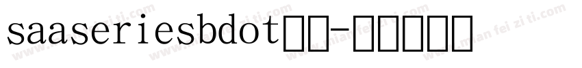 saaseriesbdot数字字体转换