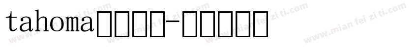 tahoma粗体数字字体转换