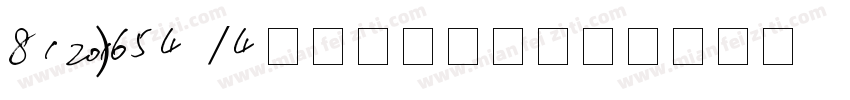 wechatsans数字字体下载字体转换