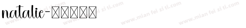 natalie字体转换