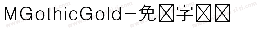 MGothicGold字体转换