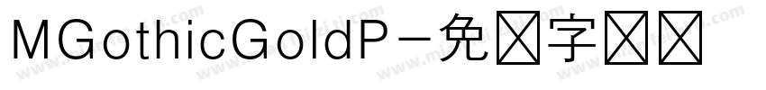 MGothicGoldP字体转换