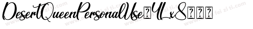 DesertQueenPersonalUse-YLx8字体转换