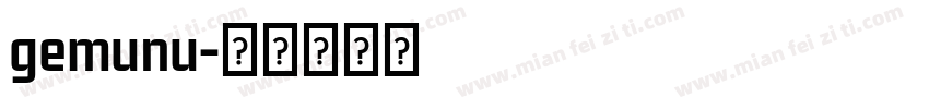 gemunu字体转换
