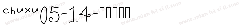 chuxu05-14字体转换