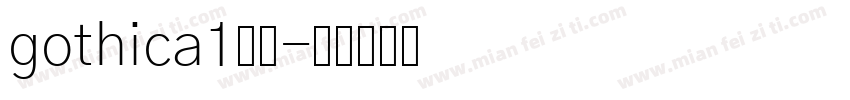 gothica1字体字体转换