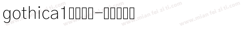 gothica1字体下载字体转换