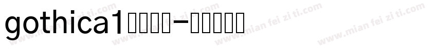 gothica1字体下载字体转换
