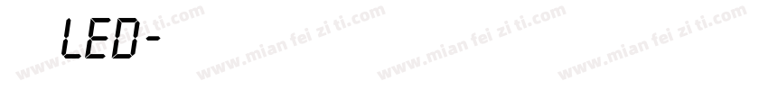液晶led字体转换