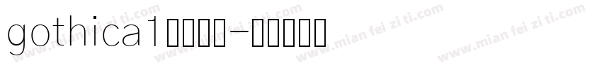 gothica1字体下载字体转换