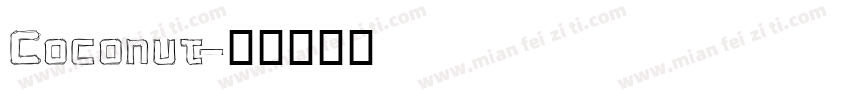 Coconut字体转换