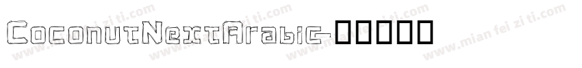 CoconutNextArabic字体转换