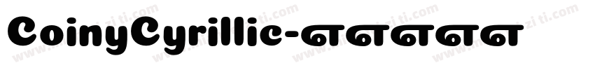 CoinyCyrillic字体转换