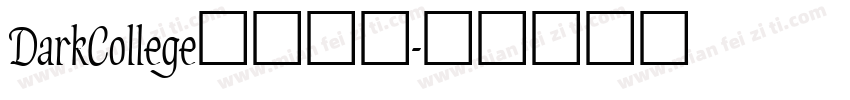 DarkCollege字体下载字体转换