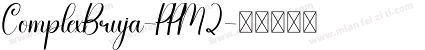 ComplexBruja-PPM2字体转换