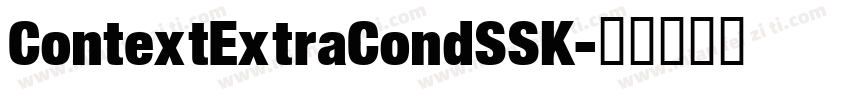 ContextExtraCondSSK字体转换