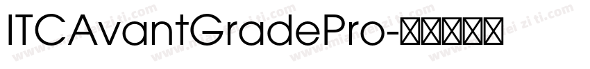 ITCAvantGradePro字体转换