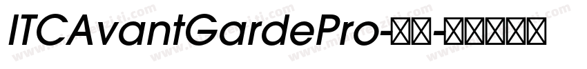 ITCAvantGardePro-粗体字体转换