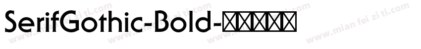 SerifGothic-Bold字体转换