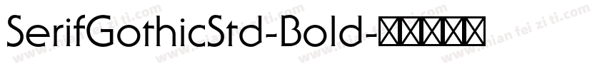 SerifGothicStd-Bold字体转换